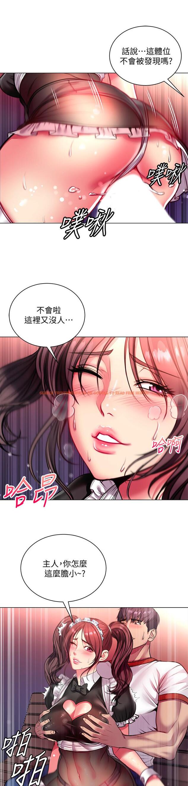 查看漫画超市的漂亮姐姐 - 第78話-挑戰主人的女僕 - tymanga.com中的556013图片