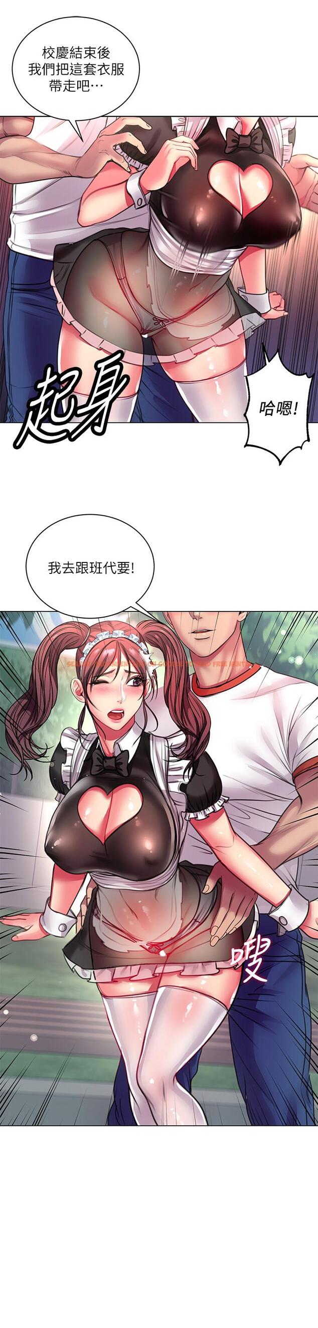查看漫画超市的漂亮姐姐 - 第78話-挑戰主人的女僕 - tymanga.com中的556015图片