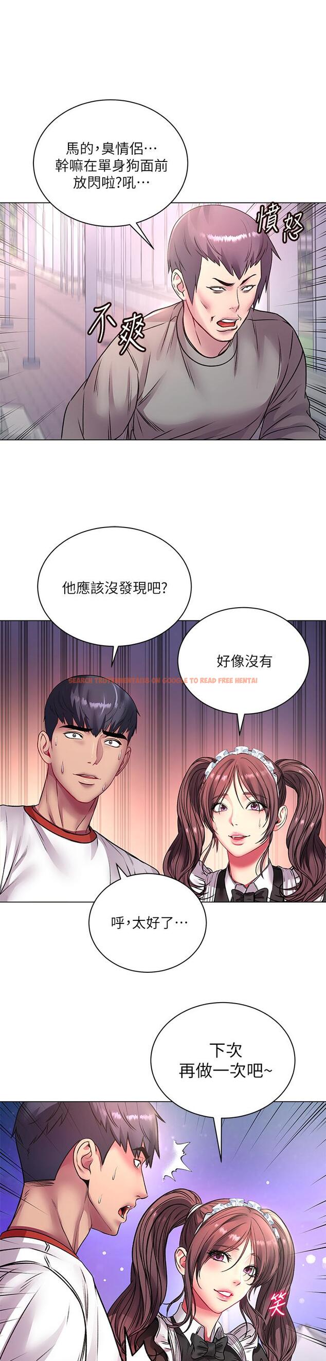查看漫画超市的漂亮姐姐 - 第78話-挑戰主人的女僕 - tymanga.com中的556028图片