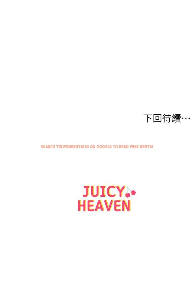 查看漫画超市的漂亮姐姐 - 第78話-挑戰主人的女僕 - tymanga.com中的556030图片