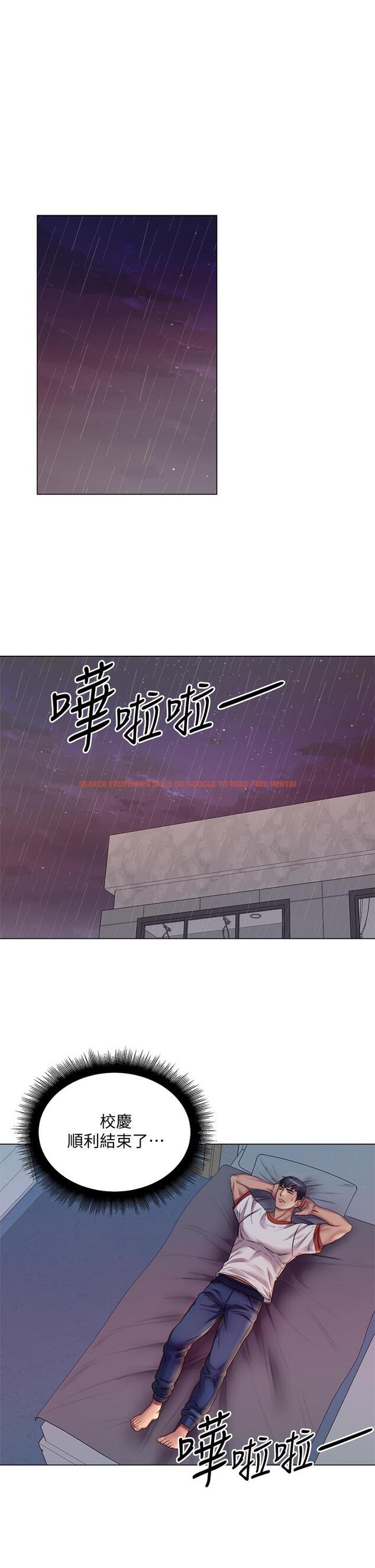 查看漫画超市的漂亮姐姐 - 第79話-我一定比林恩惠更好吃 - tymanga.com中的614169图片