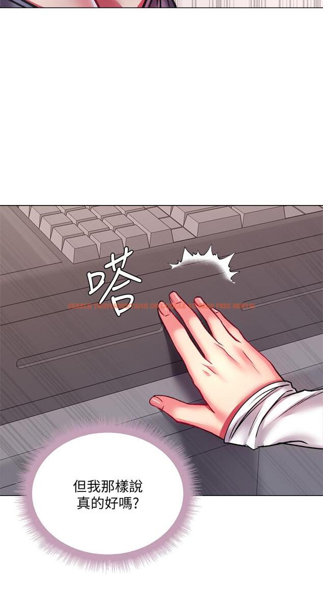 查看漫画超市的漂亮姐姐 - 第79話-我一定比林恩惠更好吃 - tymanga.com中的614177图片