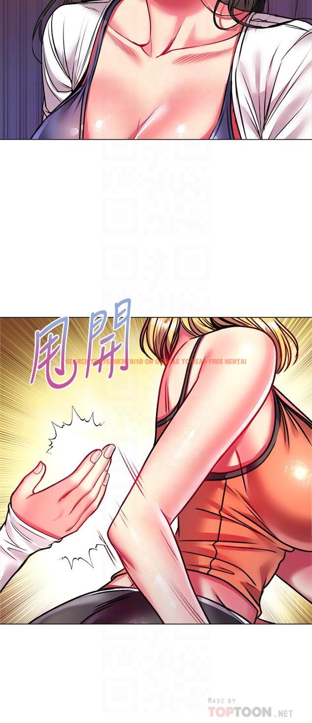 查看漫画超市的漂亮姐姐 - 第79話-我一定比林恩惠更好吃 - tymanga.com中的614180图片