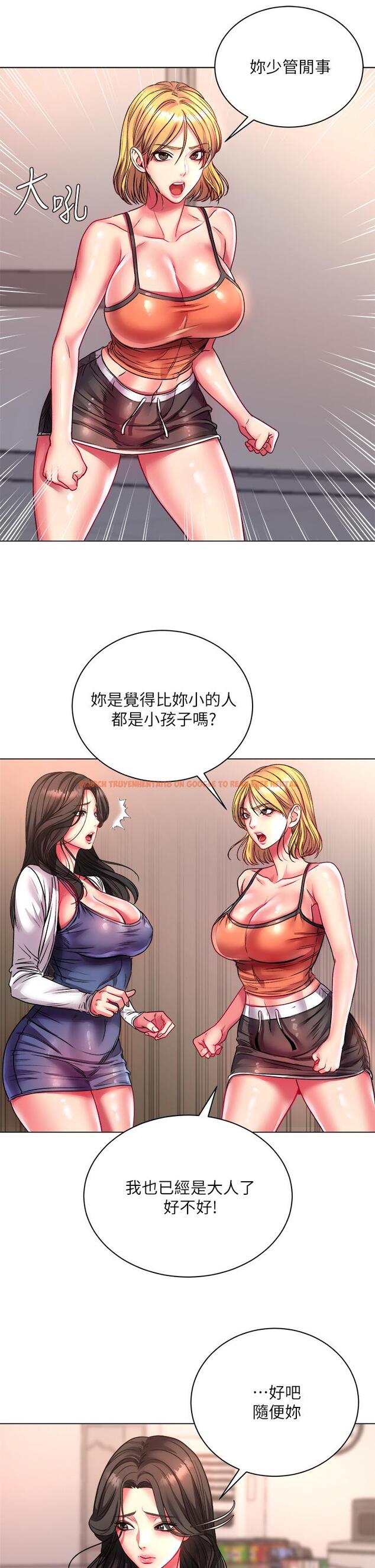 查看漫画超市的漂亮姐姐 - 第79話-我一定比林恩惠更好吃 - tymanga.com中的614181图片