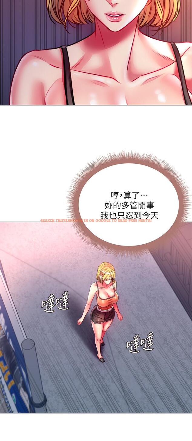 查看漫画超市的漂亮姐姐 - 第79話-我一定比林恩惠更好吃 - tymanga.com中的614183图片