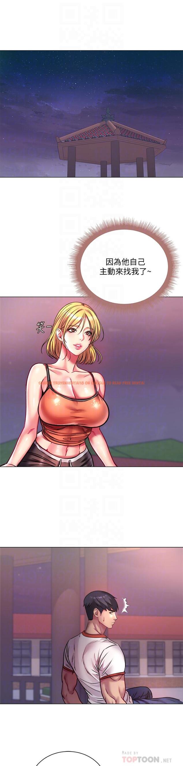 查看漫画超市的漂亮姐姐 - 第79話-我一定比林恩惠更好吃 - tymanga.com中的614184图片