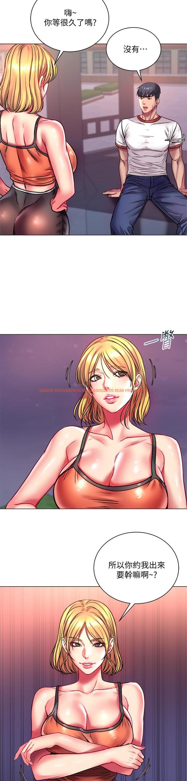 查看漫画超市的漂亮姐姐 - 第79話-我一定比林恩惠更好吃 - tymanga.com中的614185图片