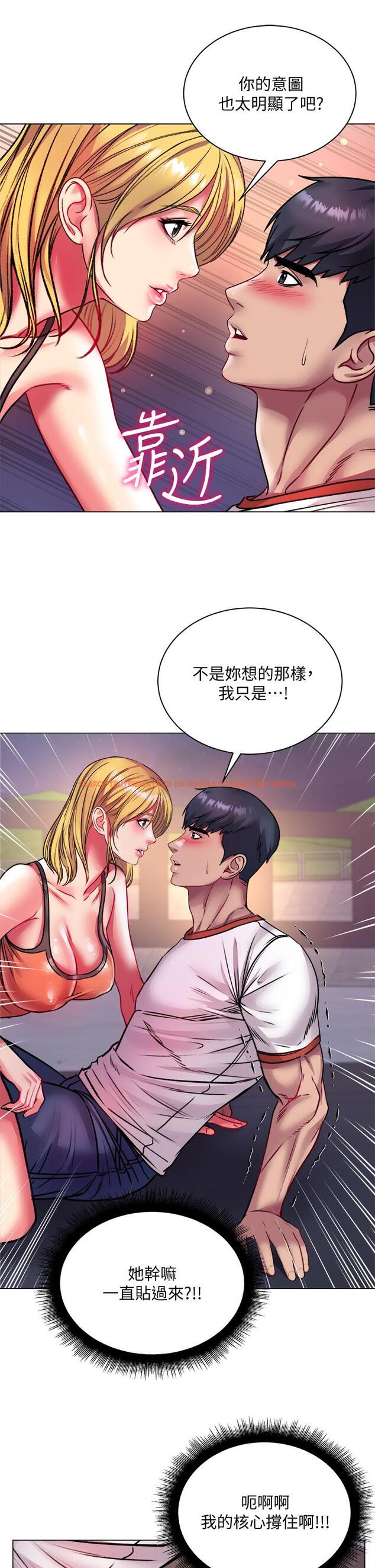 查看漫画超市的漂亮姐姐 - 第79話-我一定比林恩惠更好吃 - tymanga.com中的614187图片