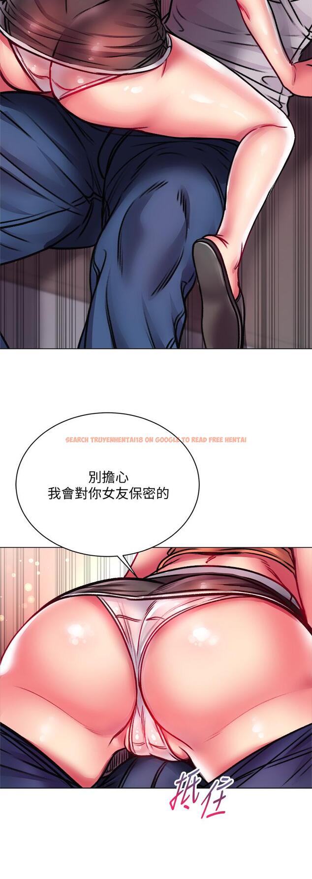 查看漫画超市的漂亮姐姐 - 第79話-我一定比林恩惠更好吃 - tymanga.com中的614189图片