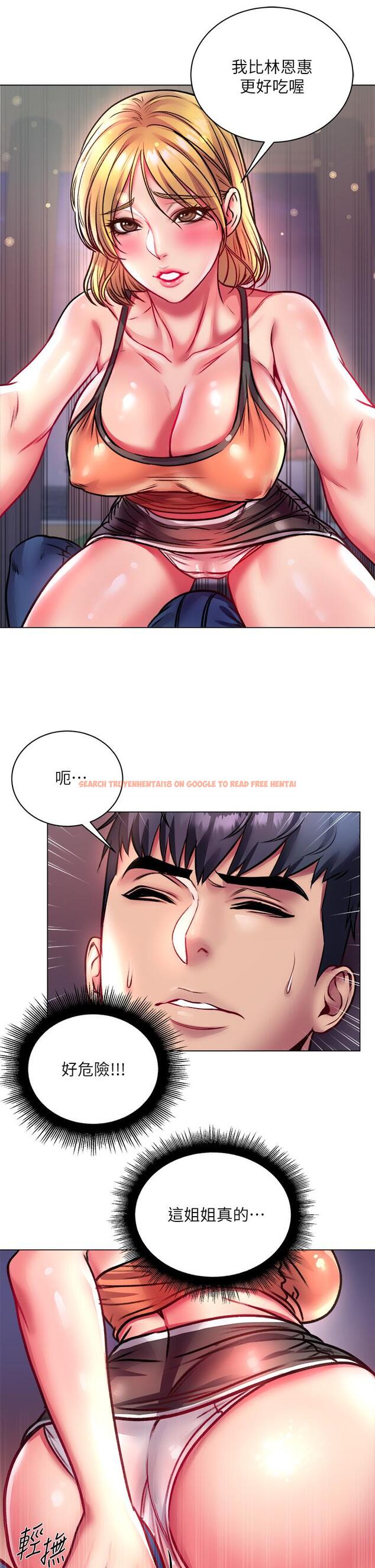 查看漫画超市的漂亮姐姐 - 第79話-我一定比林恩惠更好吃 - tymanga.com中的614190图片