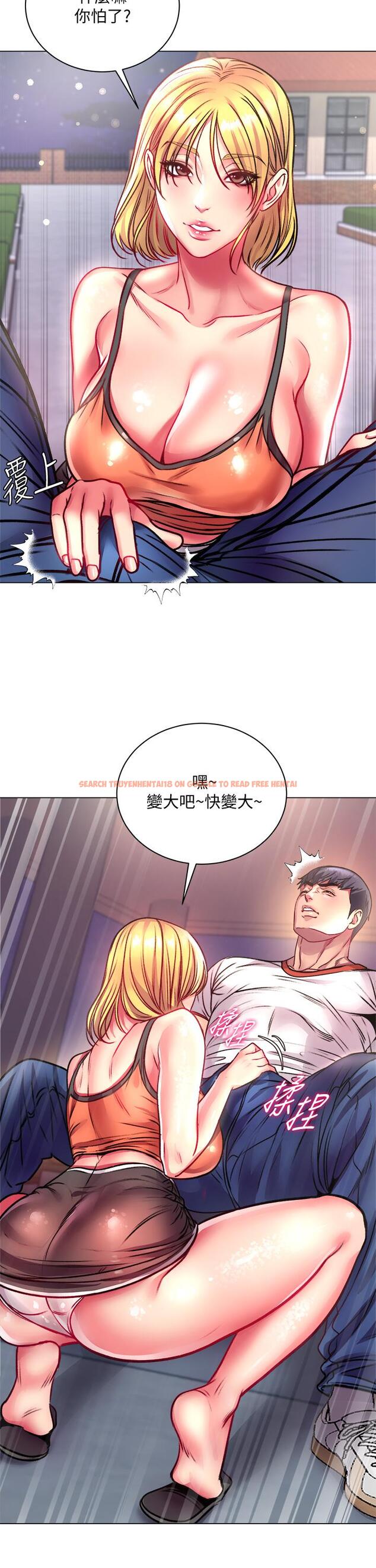 查看漫画超市的漂亮姐姐 - 第79話-我一定比林恩惠更好吃 - tymanga.com中的614194图片