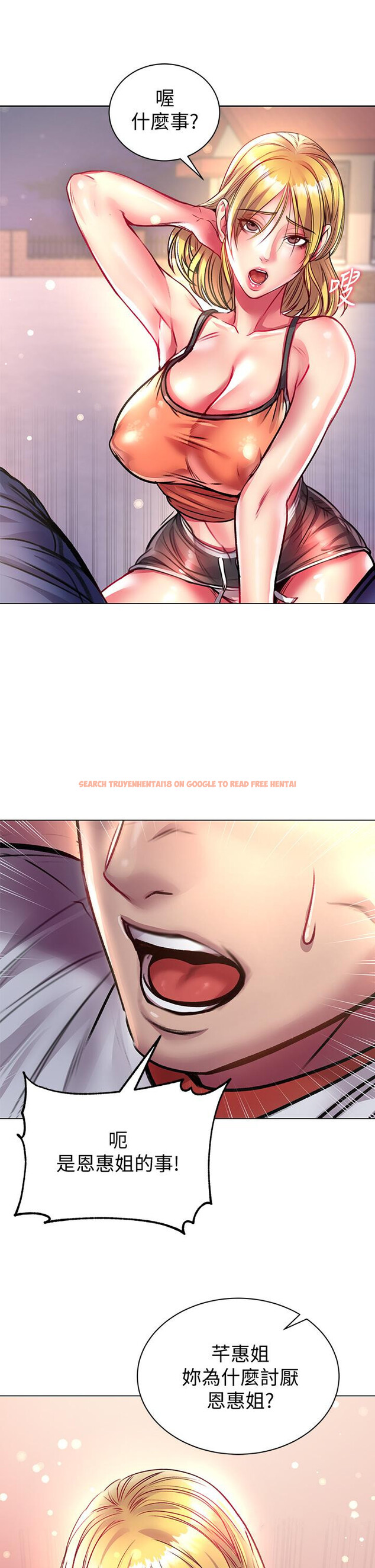 查看漫画超市的漂亮姐姐 - 第79話-我一定比林恩惠更好吃 - tymanga.com中的614199图片