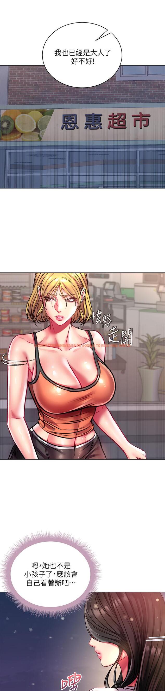 查看漫画超市的漂亮姐姐 - 第80話-我跟林恩惠誰讓你更爽 - tymanga.com中的631395图片