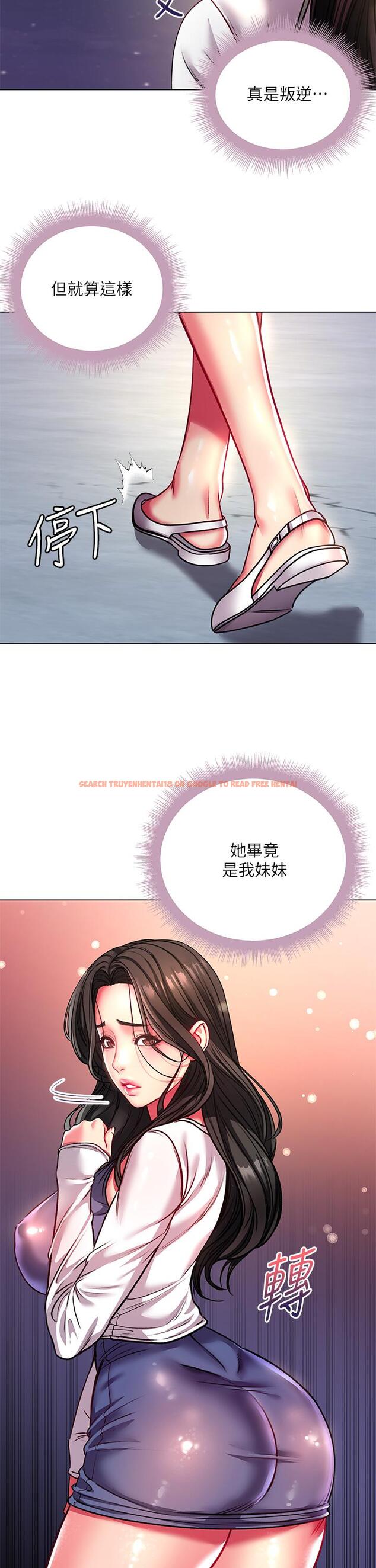 查看漫画超市的漂亮姐姐 - 第80話-我跟林恩惠誰讓你更爽 - tymanga.com中的631396图片