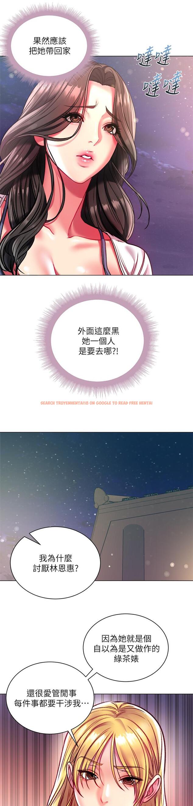查看漫画超市的漂亮姐姐 - 第80話-我跟林恩惠誰讓你更爽 - tymanga.com中的631398图片