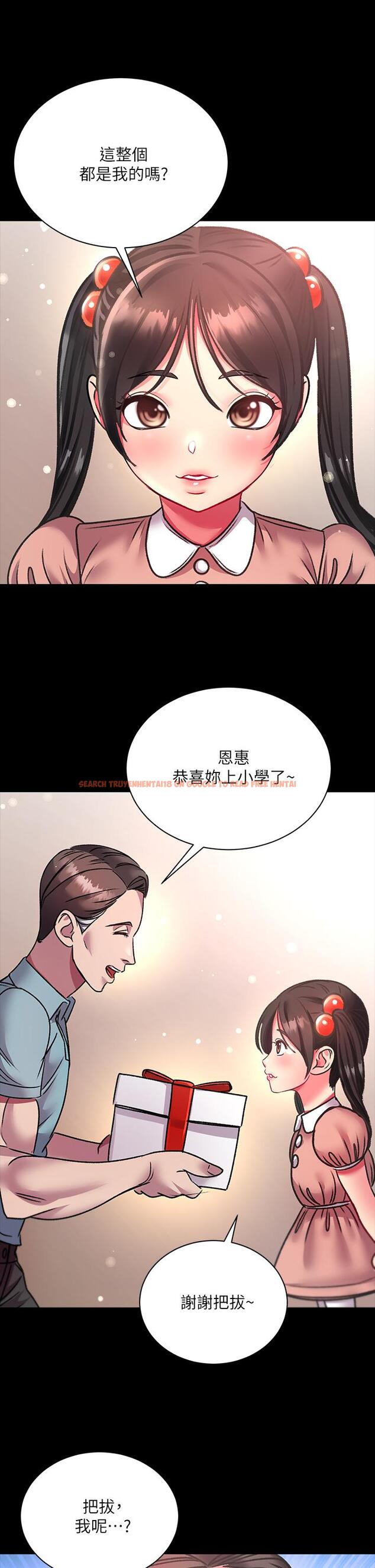 查看漫画超市的漂亮姐姐 - 第80話-我跟林恩惠誰讓你更爽 - tymanga.com中的631402图片