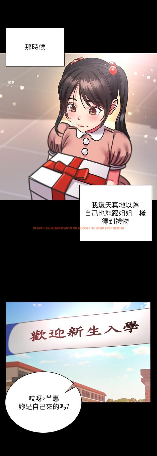 查看漫画超市的漂亮姐姐 - 第80話-我跟林恩惠誰讓你更爽 - tymanga.com中的631404图片