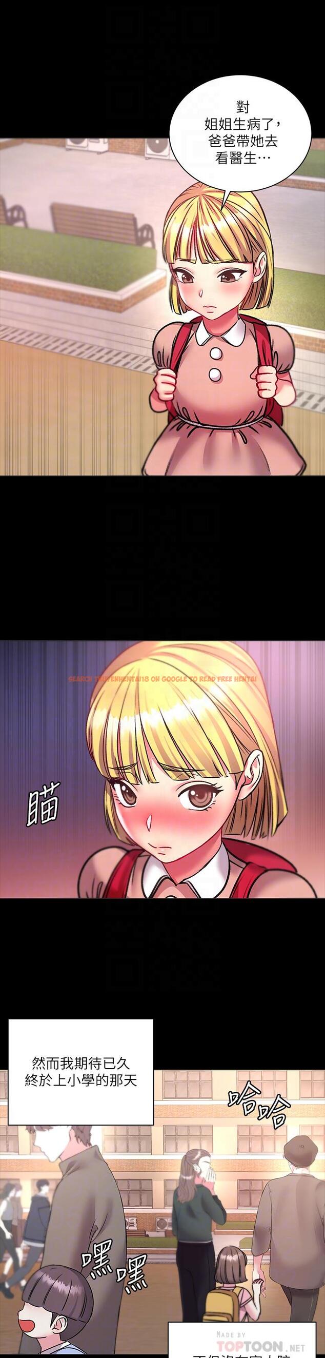 查看漫画超市的漂亮姐姐 - 第80話-我跟林恩惠誰讓你更爽 - tymanga.com中的631405图片