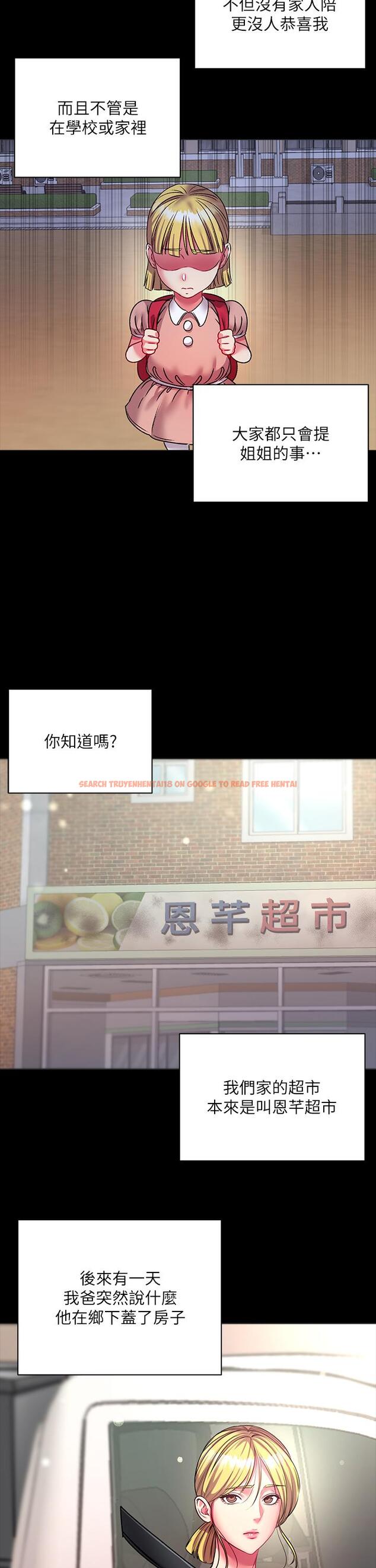 查看漫画超市的漂亮姐姐 - 第80話-我跟林恩惠誰讓你更爽 - tymanga.com中的631406图片
