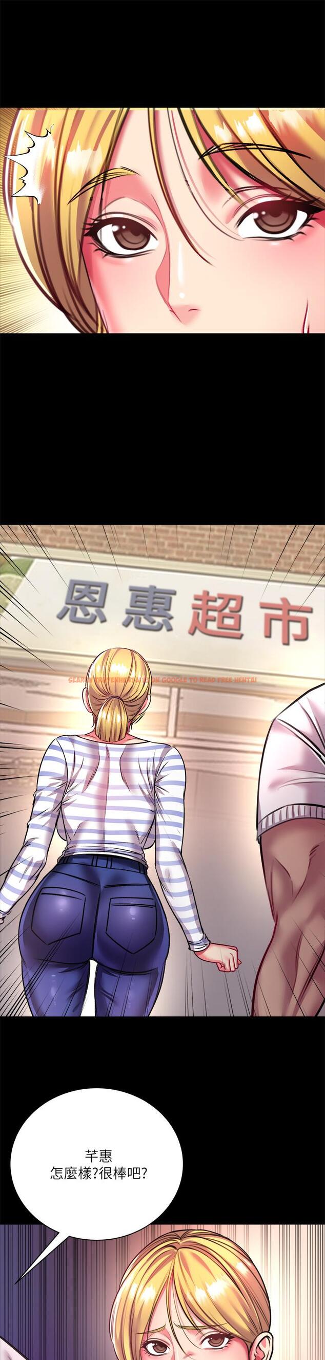 查看漫画超市的漂亮姐姐 - 第80話-我跟林恩惠誰讓你更爽 - tymanga.com中的631408图片