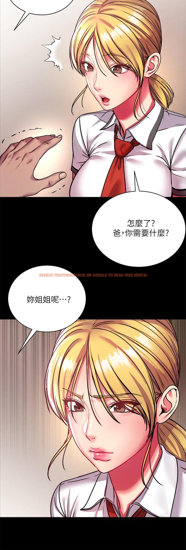 查看漫画超市的漂亮姐姐 - 第80話-我跟林恩惠誰讓你更爽 - tymanga.com中的631410图片