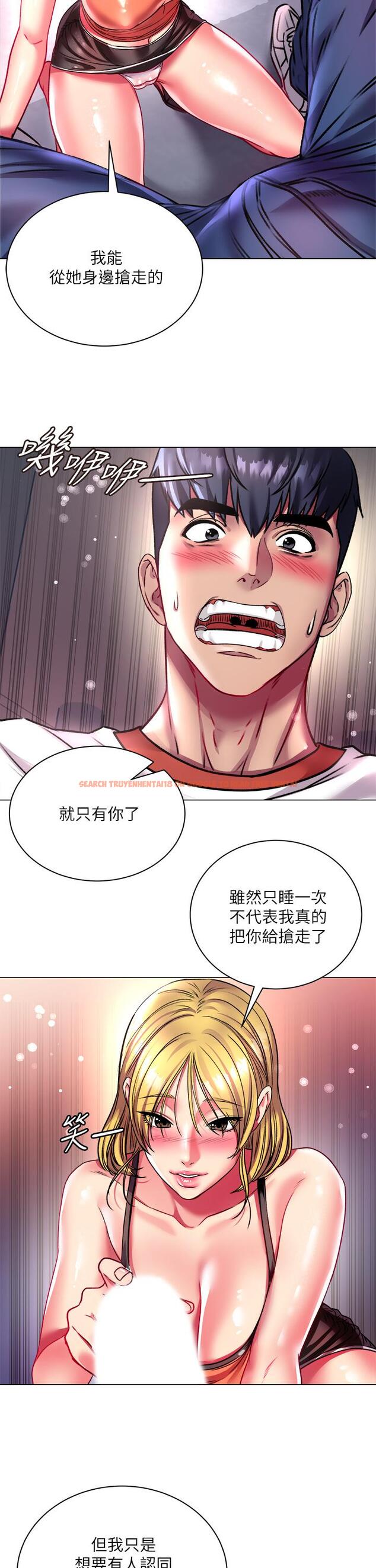 查看漫画超市的漂亮姐姐 - 第80話-我跟林恩惠誰讓你更爽 - tymanga.com中的631413图片