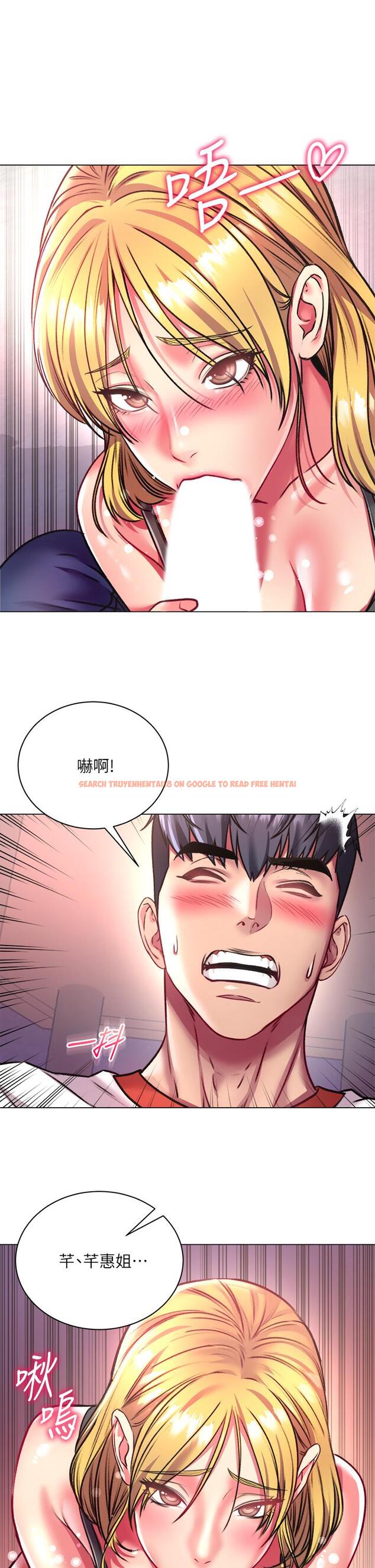 查看漫画超市的漂亮姐姐 - 第80話-我跟林恩惠誰讓你更爽 - tymanga.com中的631415图片
