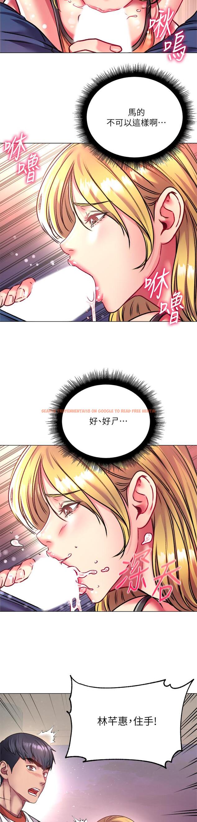 查看漫画超市的漂亮姐姐 - 第80話-我跟林恩惠誰讓你更爽 - tymanga.com中的631416图片