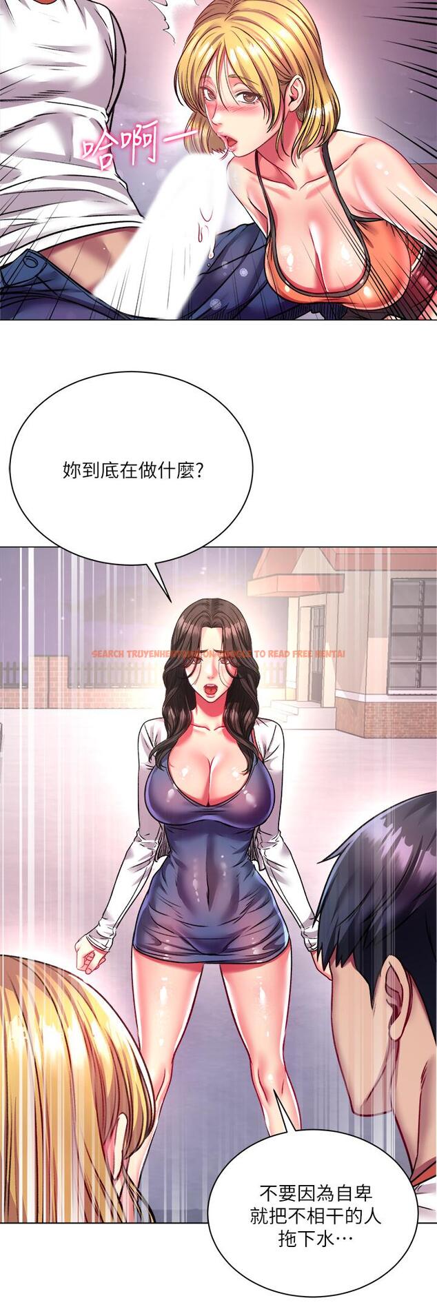 查看漫画超市的漂亮姐姐 - 第80話-我跟林恩惠誰讓你更爽 - tymanga.com中的631417图片