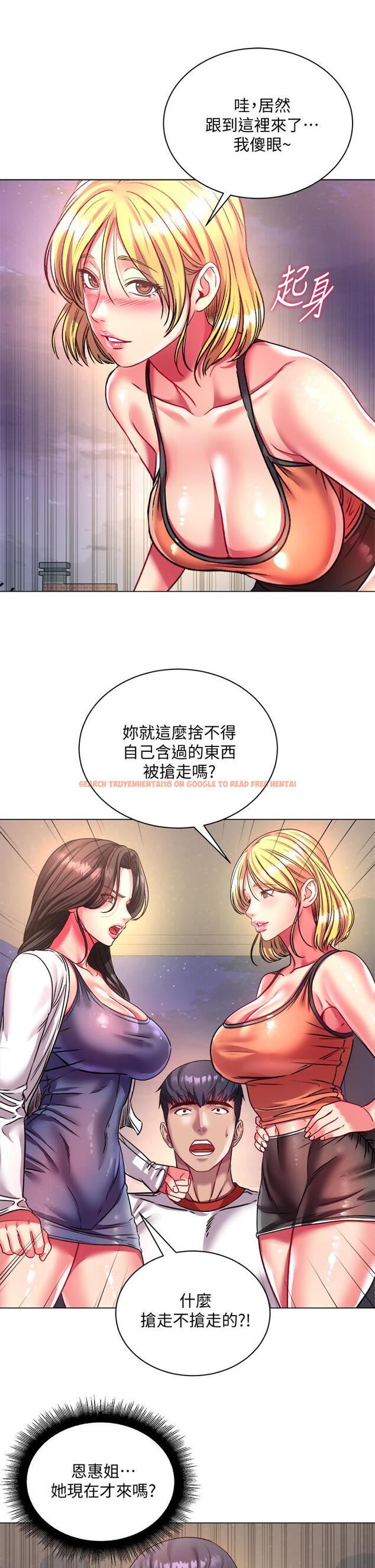 查看漫画超市的漂亮姐姐 - 第80話-我跟林恩惠誰讓你更爽 - tymanga.com中的631418图片