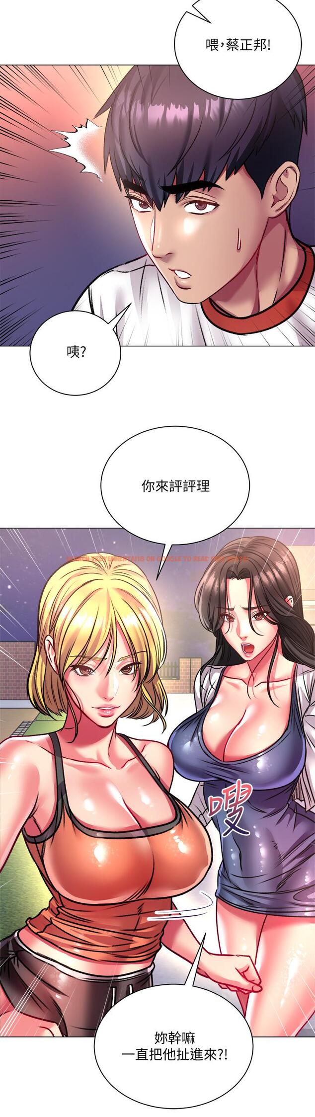 查看漫画超市的漂亮姐姐 - 第80話-我跟林恩惠誰讓你更爽 - tymanga.com中的631420图片