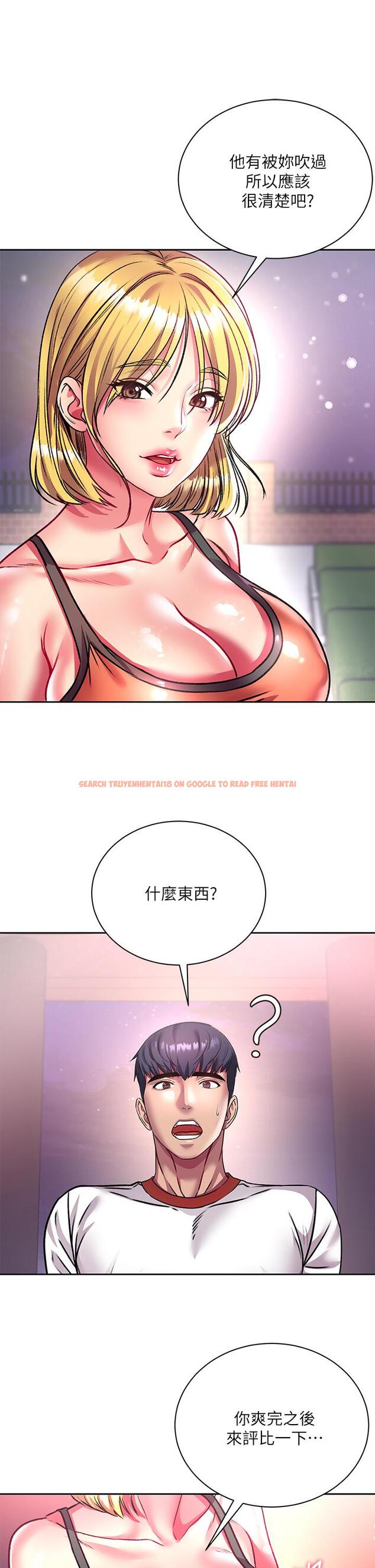 查看漫画超市的漂亮姐姐 - 第80話-我跟林恩惠誰讓你更爽 - tymanga.com中的631421图片