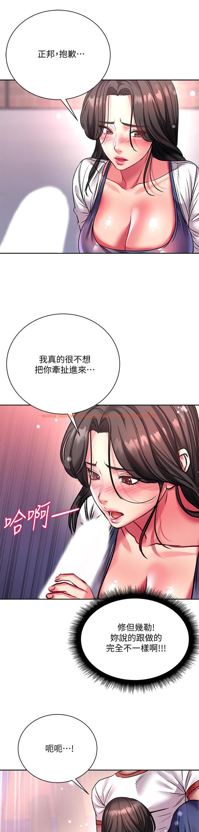 查看漫画超市的漂亮姐姐 - 第80話-我跟林恩惠誰讓你更爽 - tymanga.com中的631424图片