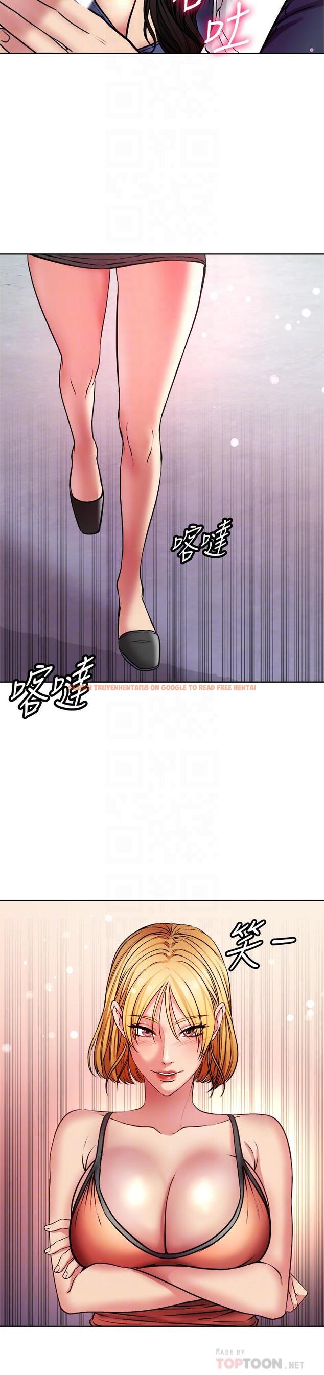 查看漫画超市的漂亮姐姐 - 第81話-所以你要選誰 - tymanga.com中的643703图片