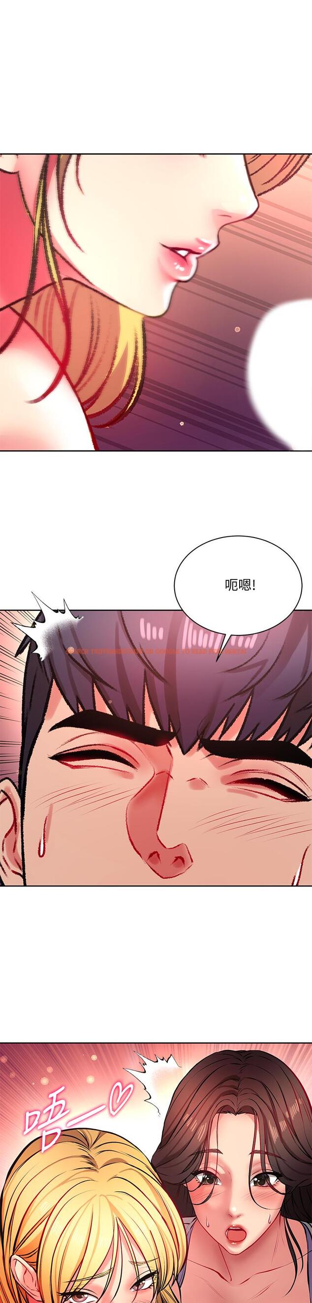 查看漫画超市的漂亮姐姐 - 第81話-所以你要選誰 - tymanga.com中的643710图片