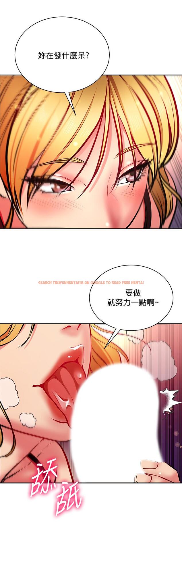 查看漫画超市的漂亮姐姐 - 第81話-所以你要選誰 - tymanga.com中的643712图片