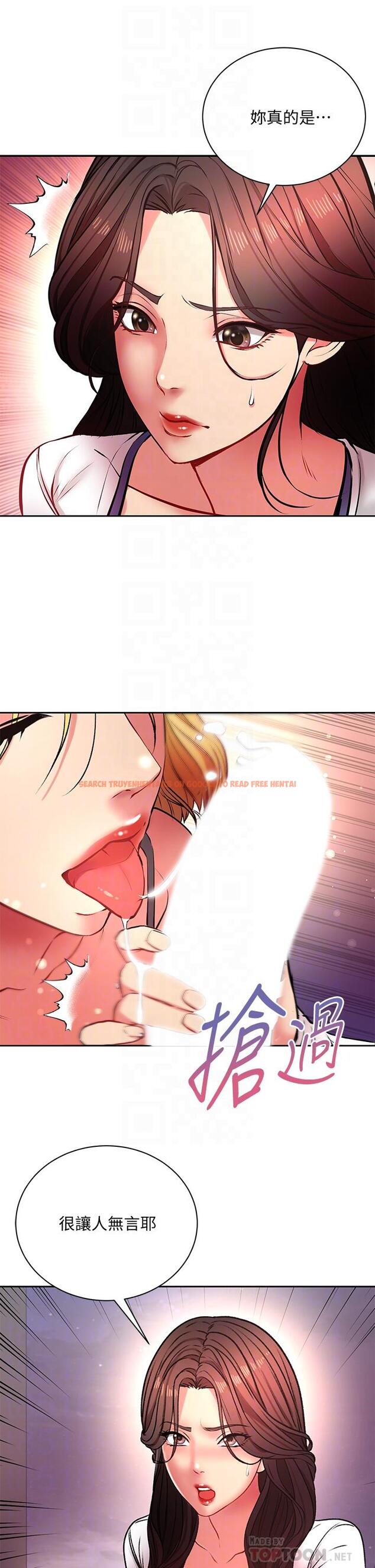 查看漫画超市的漂亮姐姐 - 第81話-所以你要選誰 - tymanga.com中的643713图片