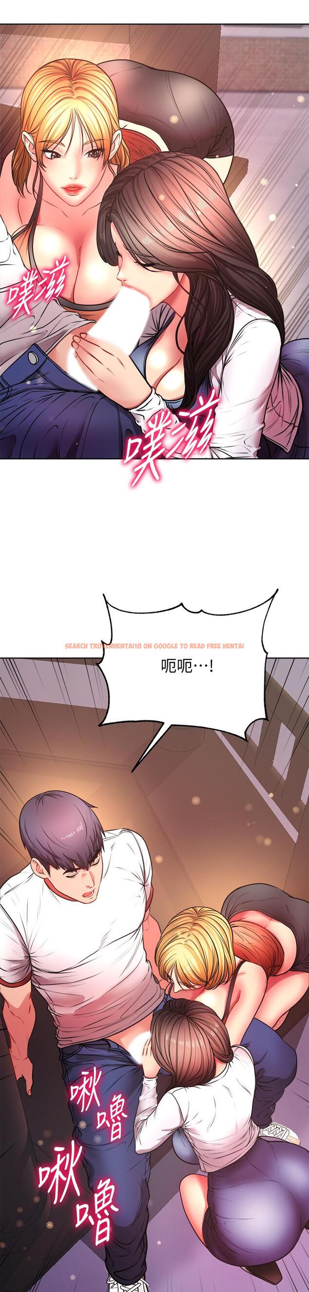 查看漫画超市的漂亮姐姐 - 第81話-所以你要選誰 - tymanga.com中的643722图片