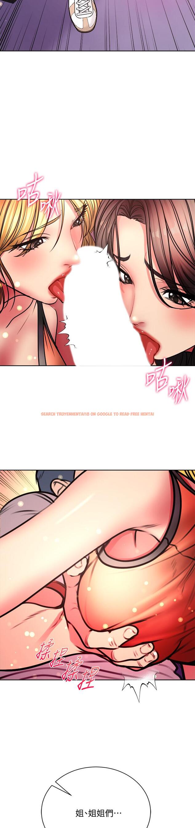 查看漫画超市的漂亮姐姐 - 第81話-所以你要選誰 - tymanga.com中的643723图片