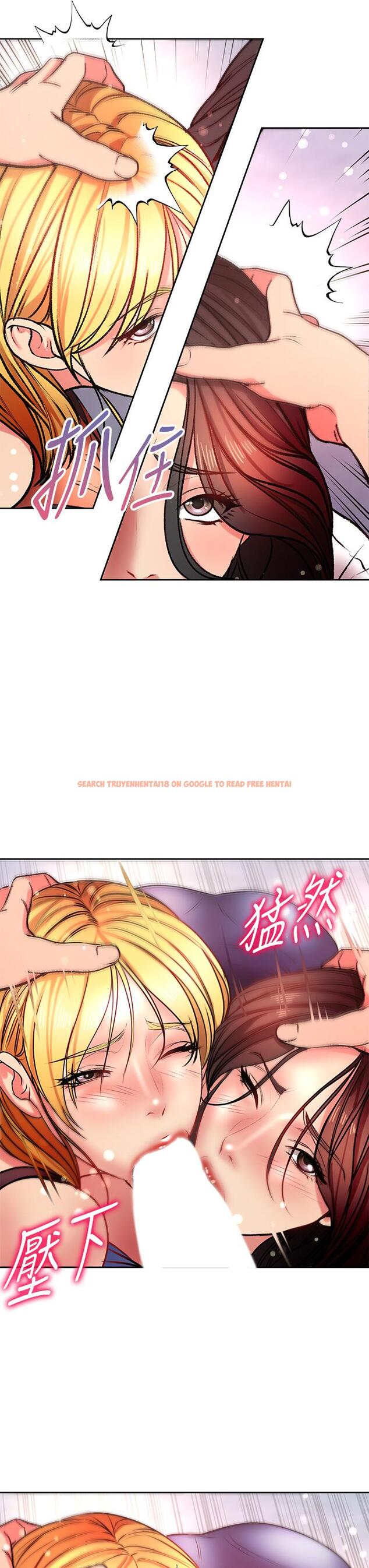 查看漫画超市的漂亮姐姐 - 第81話-所以你要選誰 - tymanga.com中的643727图片