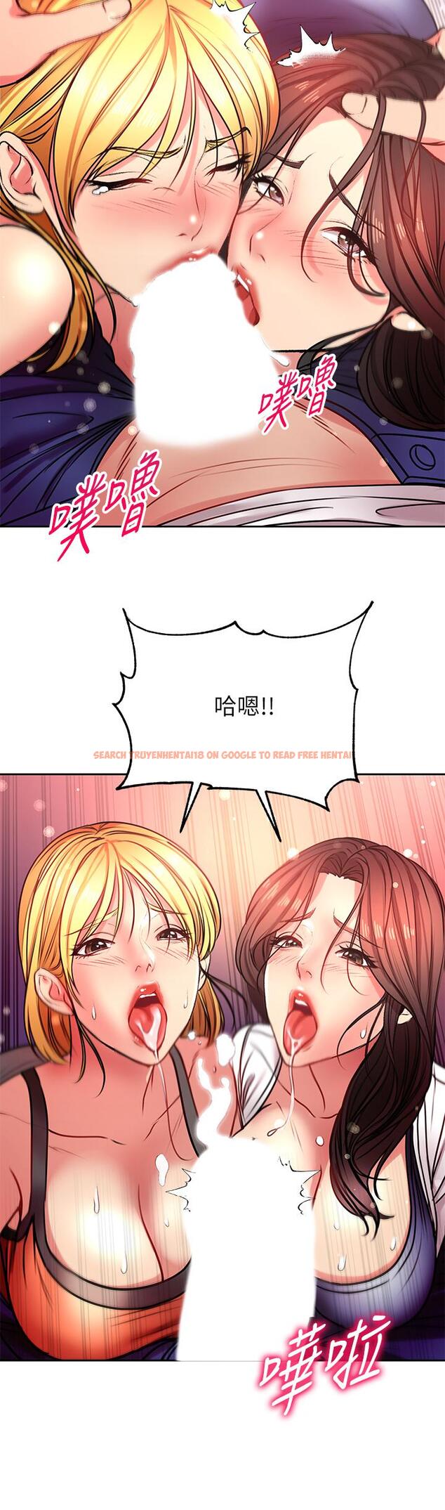 查看漫画超市的漂亮姐姐 - 第81話-所以你要選誰 - tymanga.com中的643728图片
