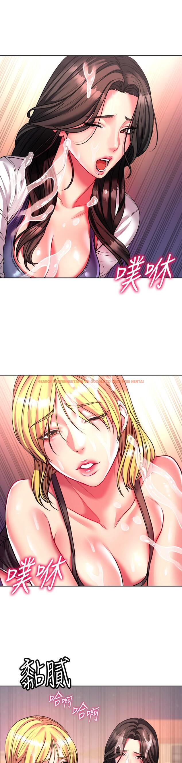 查看漫画超市的漂亮姐姐 - 第81話-所以你要選誰 - tymanga.com中的643729图片