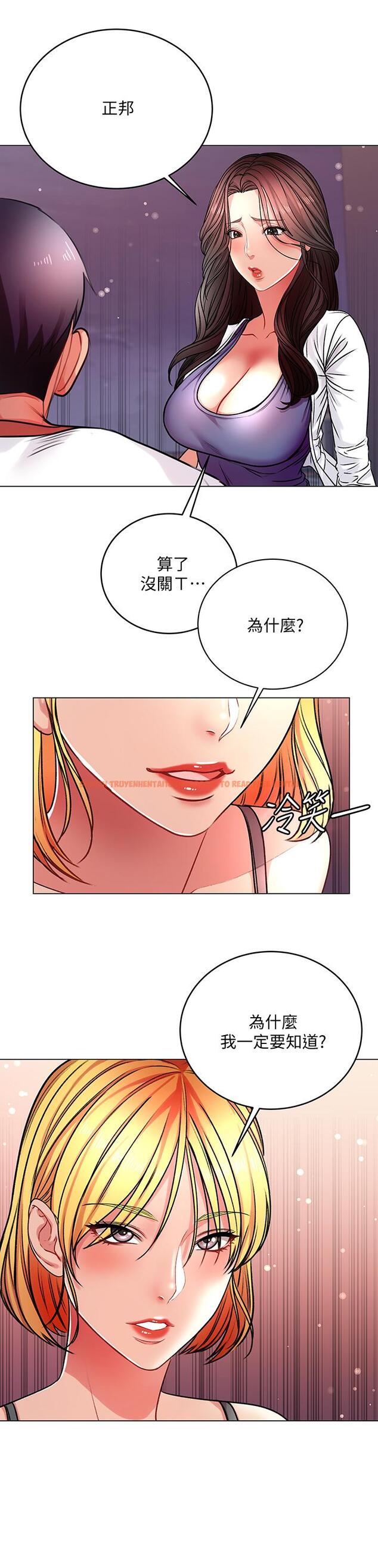 查看漫画超市的漂亮姐姐 - 第82話-兩個女人同時進攻 - tymanga.com中的656581图片