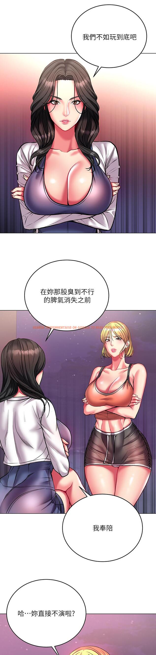 查看漫画超市的漂亮姐姐 - 第82話-兩個女人同時進攻 - tymanga.com中的656585图片