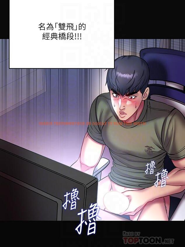 查看漫画超市的漂亮姐姐 - 第82話-兩個女人同時進攻 - tymanga.com中的656590图片