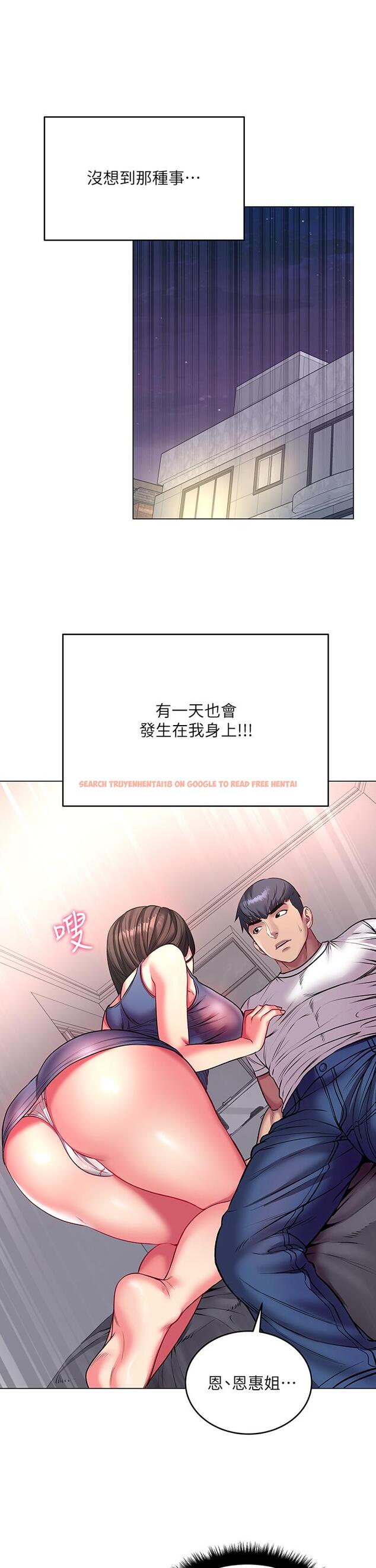 查看漫画超市的漂亮姐姐 - 第82話-兩個女人同時進攻 - tymanga.com中的656591图片