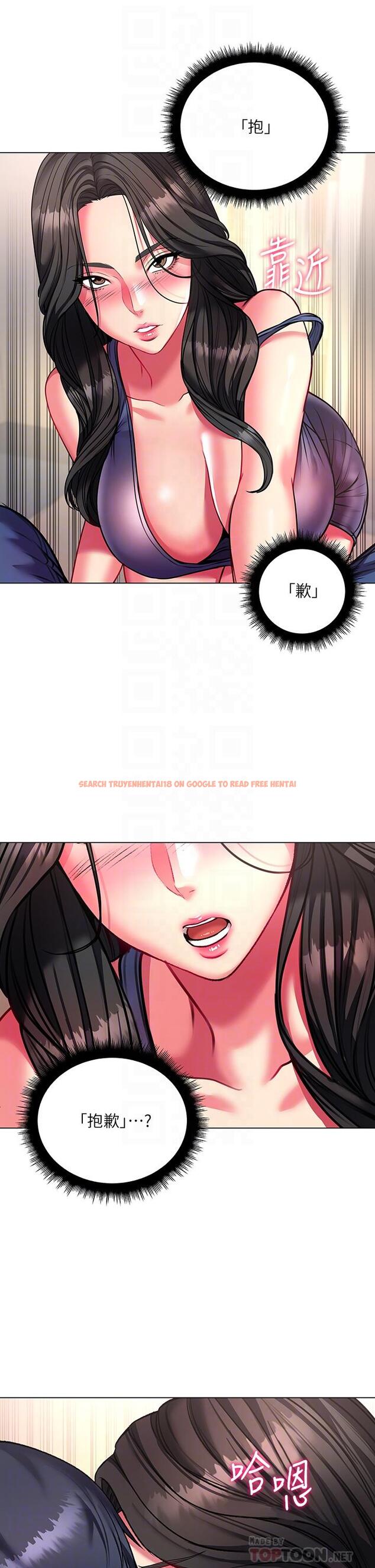 查看漫画超市的漂亮姐姐 - 第82話-兩個女人同時進攻 - tymanga.com中的656594图片