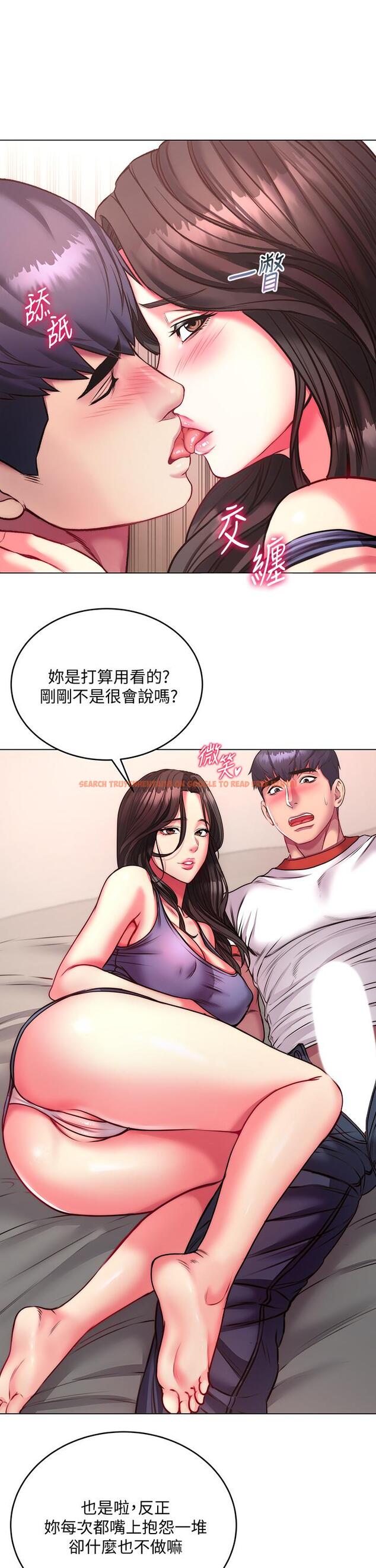 查看漫画超市的漂亮姐姐 - 第82話-兩個女人同時進攻 - tymanga.com中的656597图片