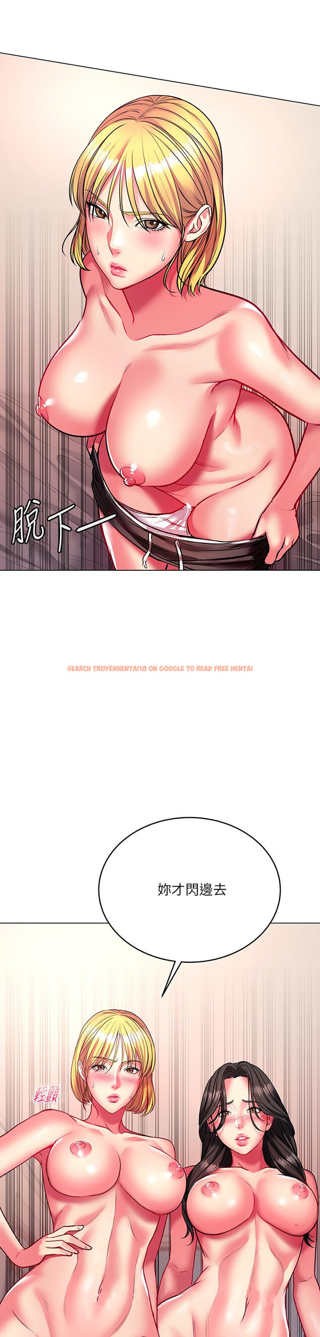 查看漫画超市的漂亮姐姐 - 第82話-兩個女人同時進攻 - tymanga.com中的656615图片
