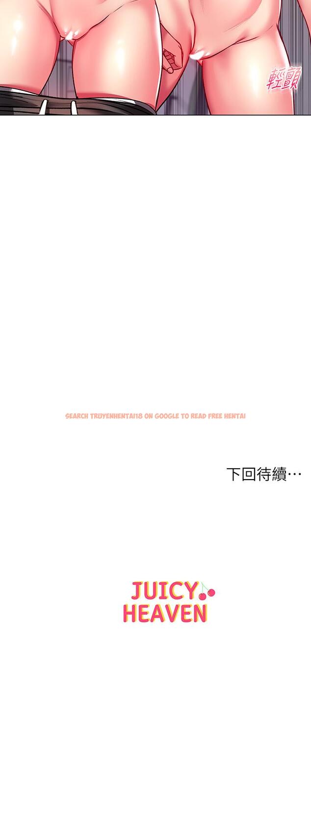 查看漫画超市的漂亮姐姐 - 第82話-兩個女人同時進攻 - tymanga.com中的656616图片